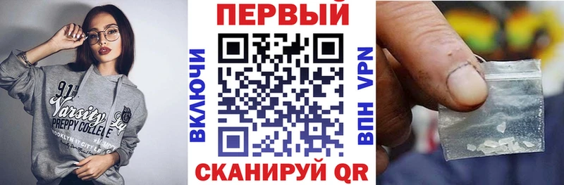 где купить наркотик  Сургут  АМФ 97% 