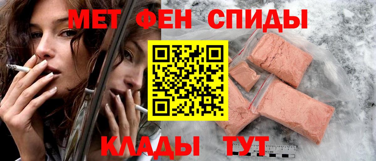 АМФ 98%  Вход с VPN  АМФЕТАМИН  Сургут 