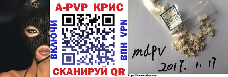 A PVP VHQ  Сургут 