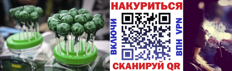 где продают наркотики  Сургут  Печенье с ТГК марихуана 