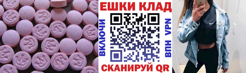 Ecstasy TESLA Сургут