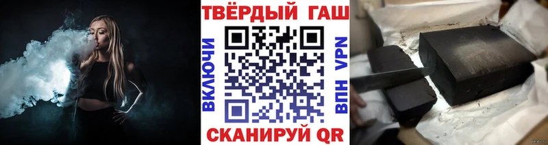 OMG ссылка  как найти наркотики  Сургут  Гашиш гарик 