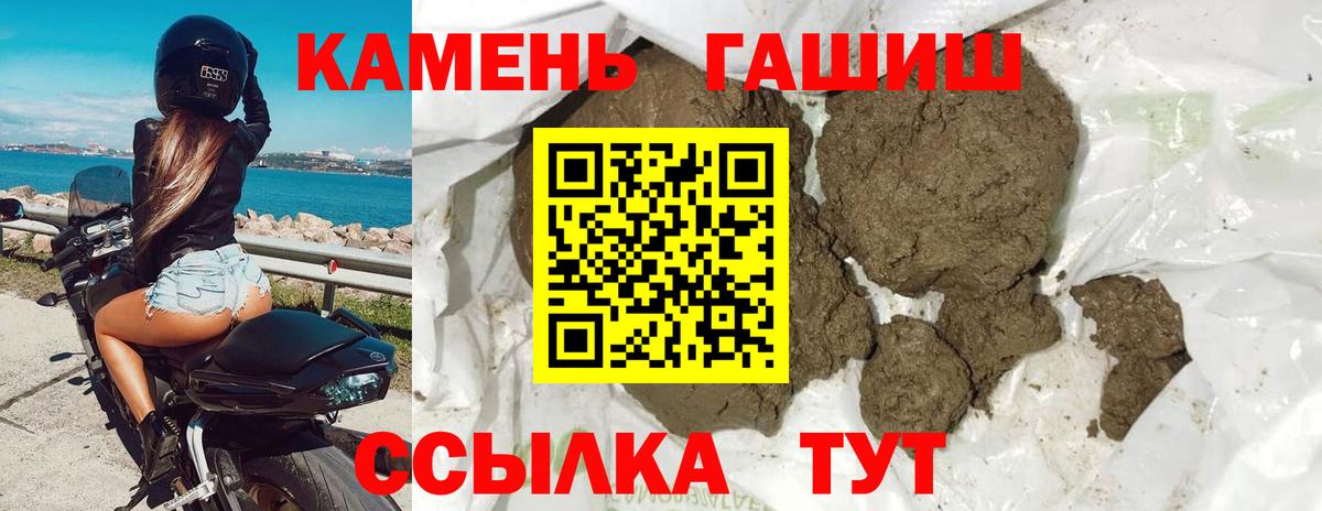 ГАШИШ Изолятор  ГАШ VHQ  Сургут  ГАШИШ  Вход с VPN 