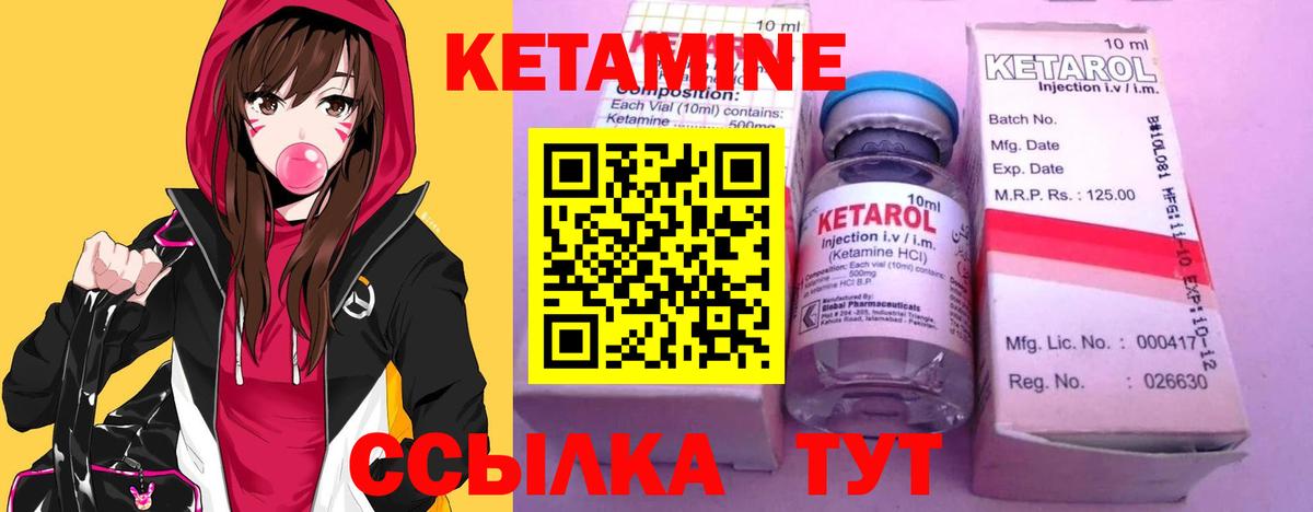 Кетамин ketamine  Сургут  КЕТАМИН ketamine 