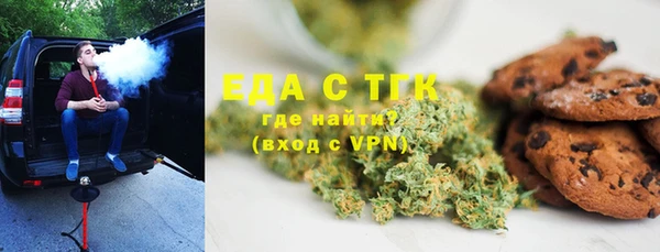 бошки Надым