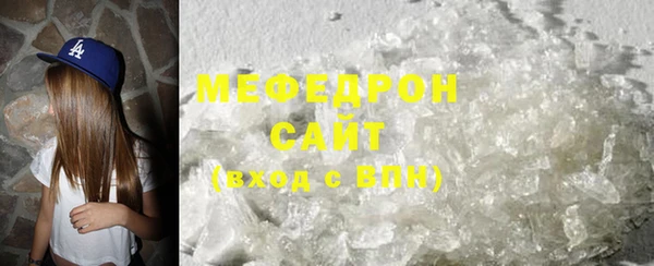 меф VHQ Навашино