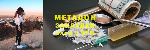гашишное масло Наволоки