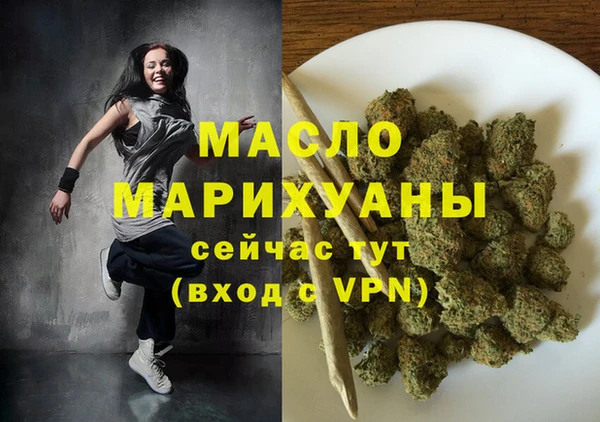 бутират Апатиты