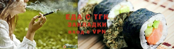 гашишное масло Наволоки