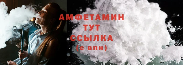 меф VHQ Навашино