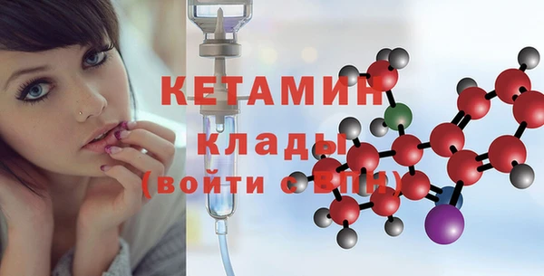 меф VHQ Навашино