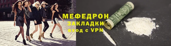 меф VHQ Навашино