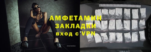 меф VHQ Навашино