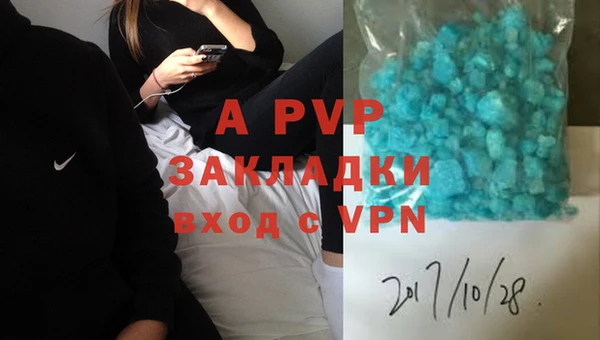 дистиллят марихуана Анжеро-Судженск
