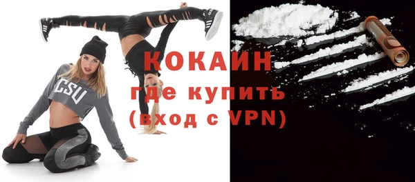 метамфетамин Нефтегорск