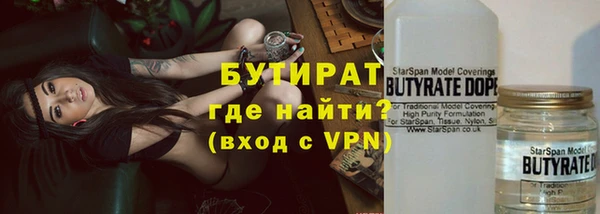 гашишное масло Наволоки