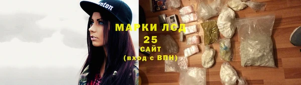 гашишное масло Наволоки