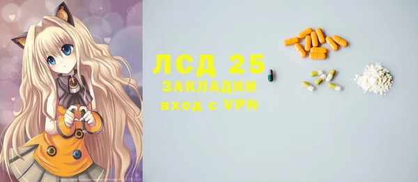 меф VHQ Навашино