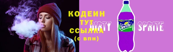 меф VHQ Навашино