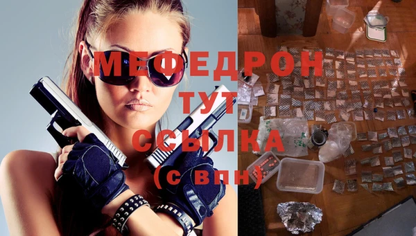соль ск Грязи