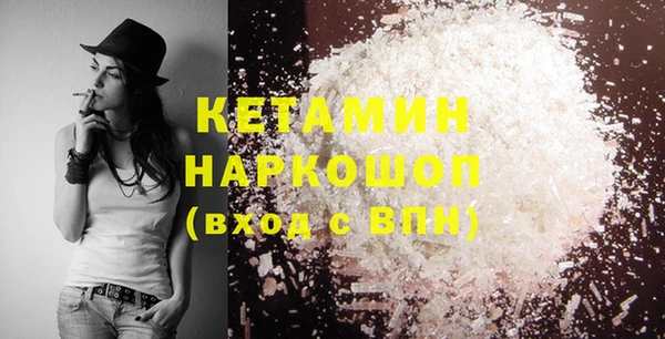 бошки Надым