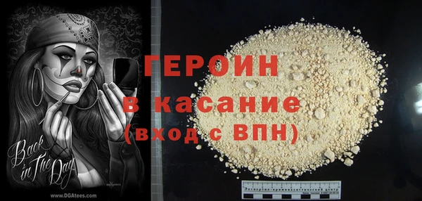 мяу мяу кристалл Анива