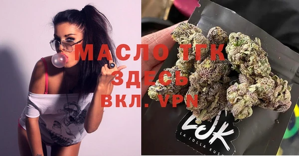 меф VHQ Навашино