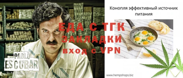 трава Губаха