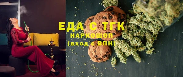 меф VHQ Навашино