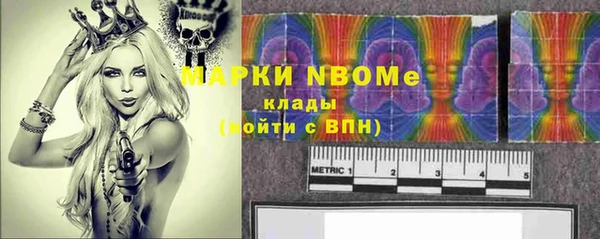 синтетический гашиш Нефтекумск