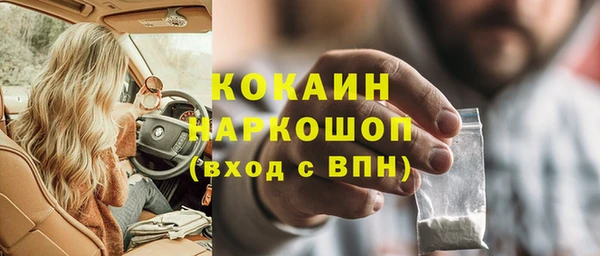 гашишное масло Наволоки