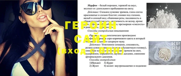 бошки Надым