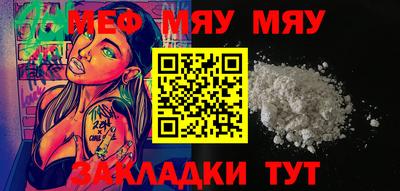 таблы Коммунар
