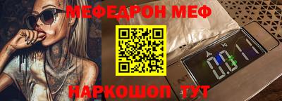 винт Краснокаменск