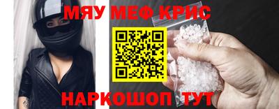 прущие грибы Комсомольск-на-Амуре