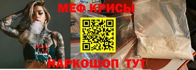 таблы Коммунар