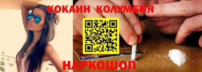 кокаин премиум Берёзовский