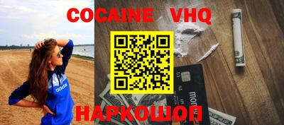 прущие грибы Комсомольск-на-Амуре