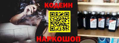 мефедрон Конаково