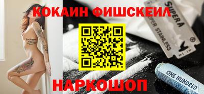 мефедрон Конаково