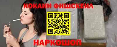 мефедрон Конаково