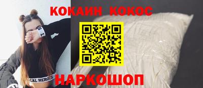 мефедрон Конаково