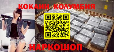 мефедрон Конаково