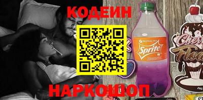 прущие грибы Комсомольск-на-Амуре