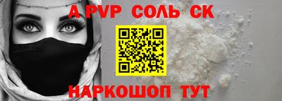 прущие грибы Комсомольск-на-Амуре