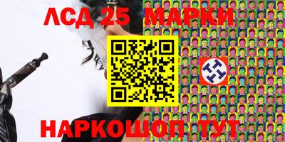мефедрон Конаково