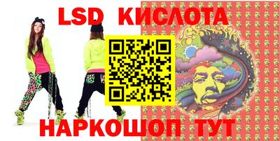 мефедрон Конаково