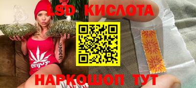 мефедрон Конаково