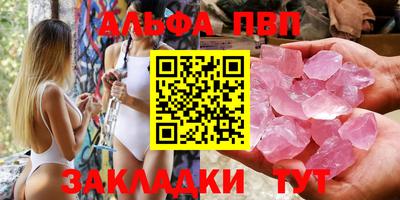 таблы Коммунар