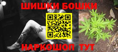 мефедрон Конаково